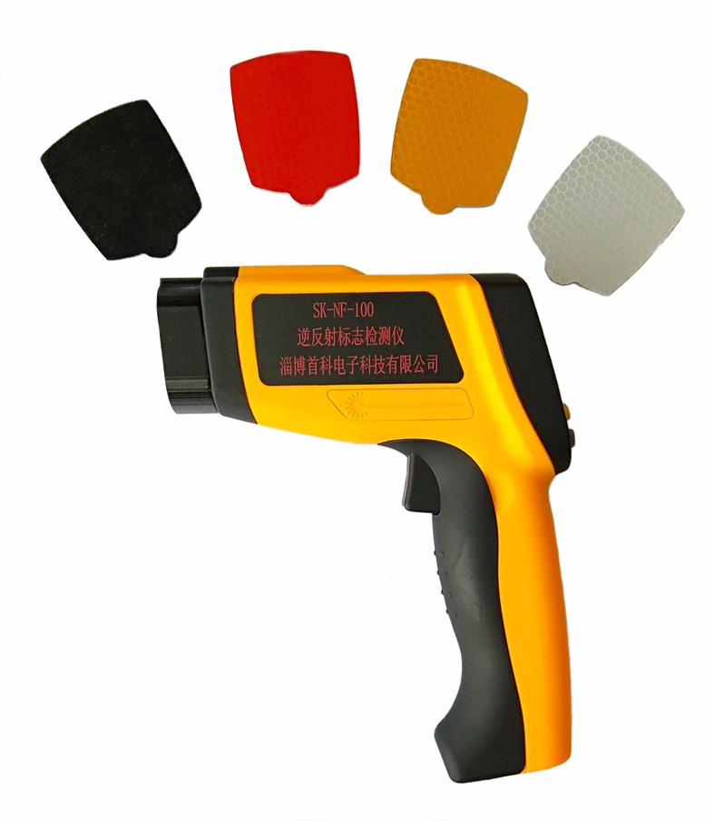 SK-NF-100逆反射標(biāo)志檢測(cè)儀，逆反